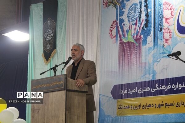 آیین تجلیل از دانش‌آموزان و فرهنگیان برگزیده مسابقات قرآنی و فرهنگی هنری بهارستان‌۲