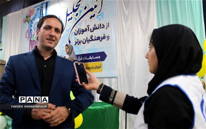 هدف از برگزاری برنامه‌های تجلیل، شکوفایی استعدادهای قرآنی دانش‌آموزان است/ فیلم