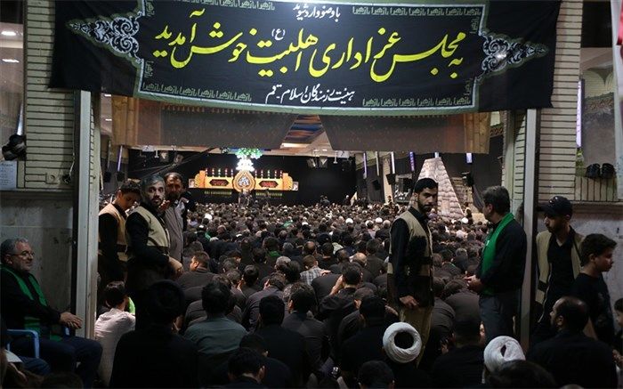 محافل عزاداری قم در دهه اول محرم