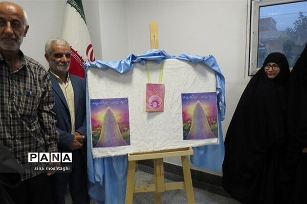 مراسم رونمایی کتاب به‌مناسبت هفته عفاف و حجاب در بجنورد