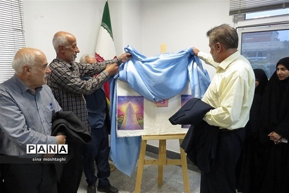 مراسم رونمایی کتاب به‌مناسبت هفته عفاف و حجاب در بجنورد