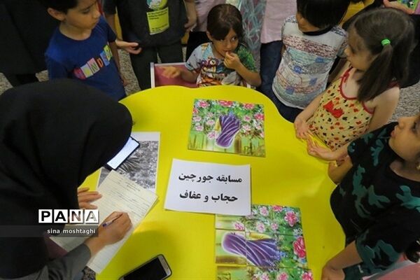 مراسم رونمایی کتاب به‌مناسبت هفته عفاف و حجاب در بجنورد
