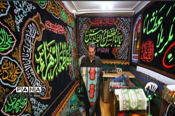 حال‌و‌هوای شهر اصفهان در شروع ماه محرم‌