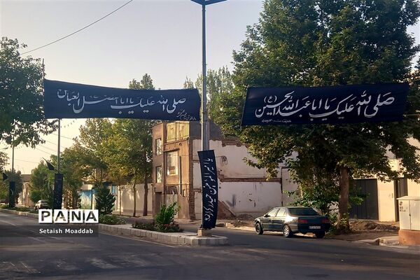 سیاه پوشی کاشمر در ماه محرم
