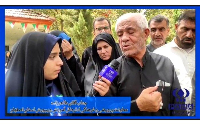 برگزاری دوره توان‌افزایی مربیان و معاونان پرورشی استان اصفهان‌/ فیلم