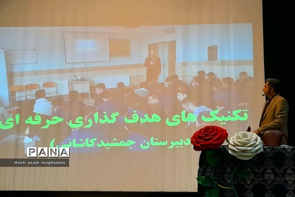 برگزاری همایش تحصیلی مسیریاب در ملارد