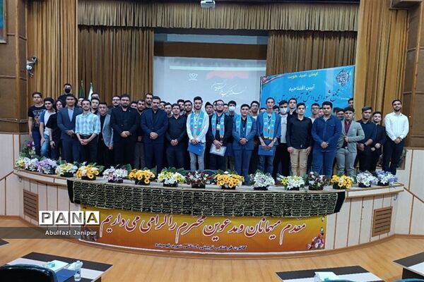 آیین افتتاحیه مجمع شورای دانش‌آموزی پسران استان البرز