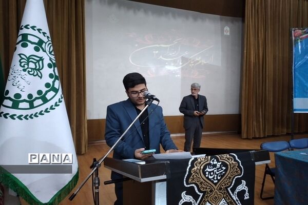 آیین افتتاحیه مجمع شورای دانش‌آموزی پسران استان البرز