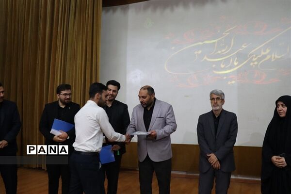 آیین افتتاحیه مجمع شورای دانش‌آموزی پسران استان البرز