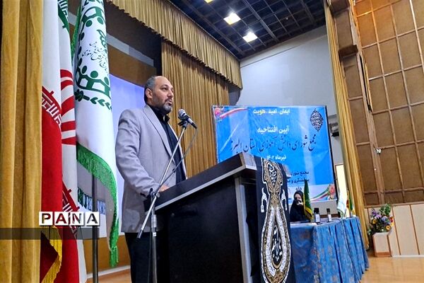آیین افتتاحیه مجمع شورای دانش‌آموزی دختران استان البرز