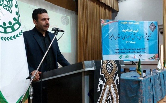 از نظرات دانش‌آموزان در اصلاح قوانین و طراحی برنامه‌های مرتبط با آن‌ها استفاده شود