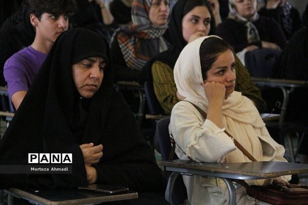 همایش هدایت تحصیلی با محوریت طراحی مسیر زندگی در مدرسه نور ولایت