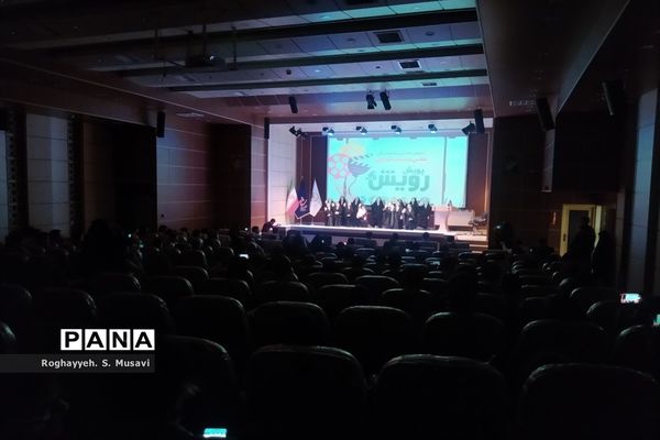 آیین تقدیر از برگزیدگان نخستین پویش رویش در قم