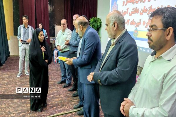 تجلیل از مربیان  و فعالان سازمان دانش آموزی منطقه شبانکاره