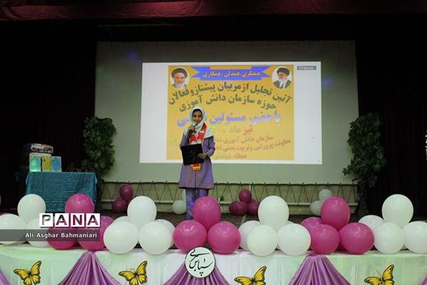 تجلیل از مربیان  و فعالان سازمان دانش آموزی منطقه شبانکاره