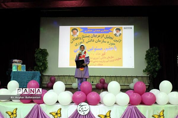تجلیل از مربیان  و فعالان سازمان دانش آموزی منطقه شبانکاره