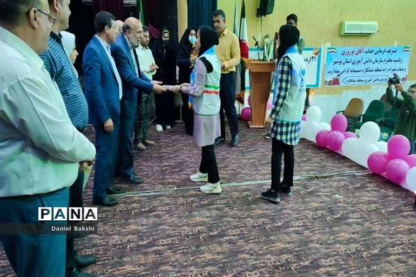 تجلیل از مربیان  و فعالان سازمان دانش آموزی منطقه شبانکاره