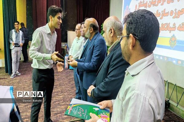 تجلیل از مربیان  و فعالان سازمان دانش آموزی منطقه شبانکاره