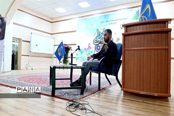 گردهمایی طلایه داران فردا در مازندران