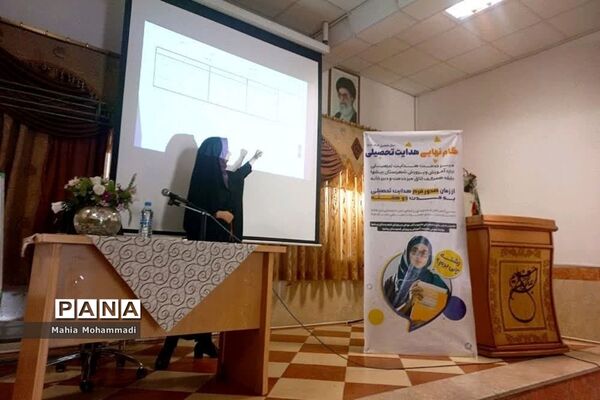 برگزاری همایش هدایت تحصیلی ویژه دانش‌آموزان پایه‌ نهم در شهرستان پیشوا