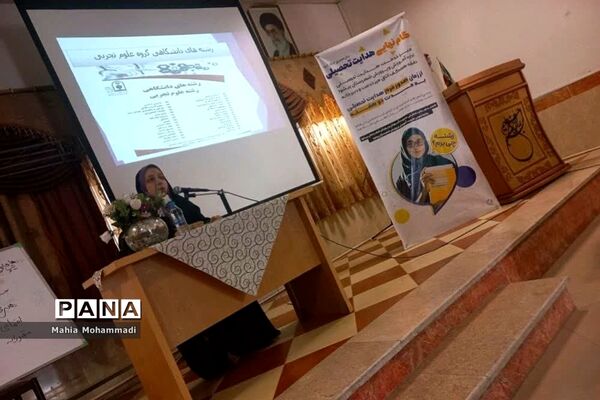 برگزاری همایش هدایت تحصیلی ویژه دانش‌آموزان پایه‌ نهم در شهرستان پیشوا