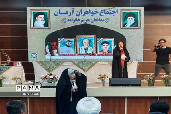 اجتماع خواهران آرمان مدافعان حریم خانواده در بوشهر