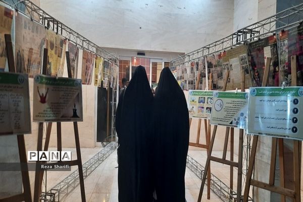 اجتماع خواهران آرمان مدافعان حریم خانواده در بوشهر