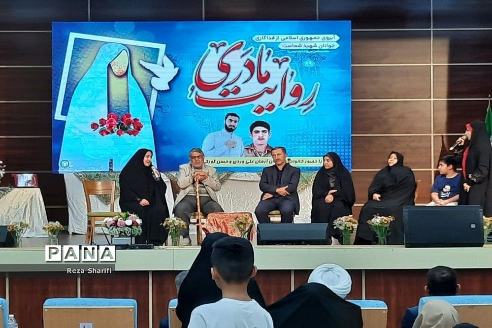 اجتماع خواهران آرمان مدافعان حریم خانواده در بوشهر