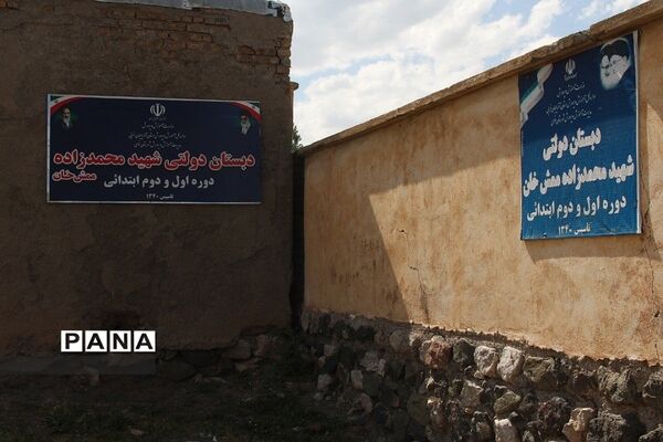 بازسازی مدرسه در روستای ممش‌خان در شهرستان خوی