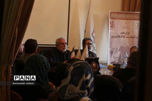 همایش شیخ شهید ثقه الاسلام تبریزی