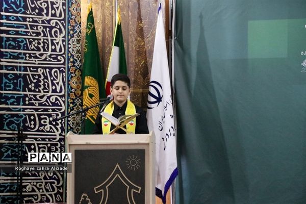 افتتاحیه هفتمین اردوی زیارت اولی‌ها