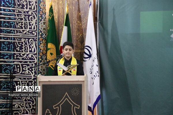افتتاحیه هفتمین اردوی زیارت اولی‌ها