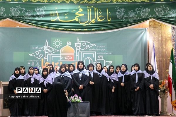 افتتاحیه هفتمین اردوی زیارت اولی‌ها