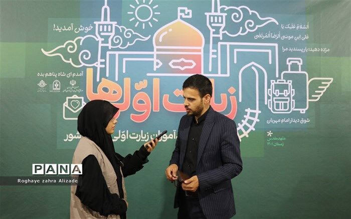 اردو یک موقعیت تربیتی ناب است