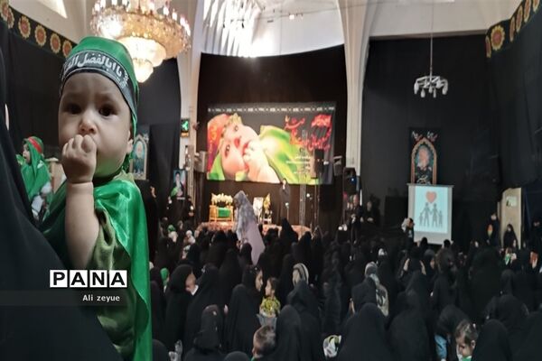 برگزاری مراسم شیر خوارگان حسینی  در مشهد