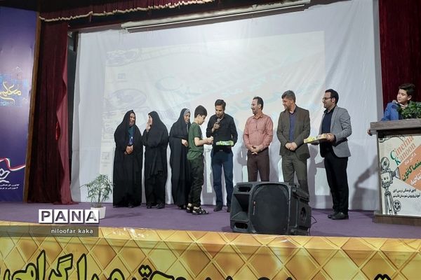 افتتاح سینما کانون در قائمشهر