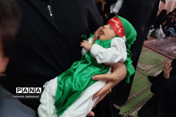 برگزاری همایش شیرخوارگان حسینی در مصلی امام خمینی (ره)  شهرکرد
