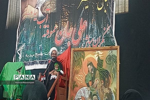 برگزاری همایش شیر خوارگان حسینی در خلیل آباد