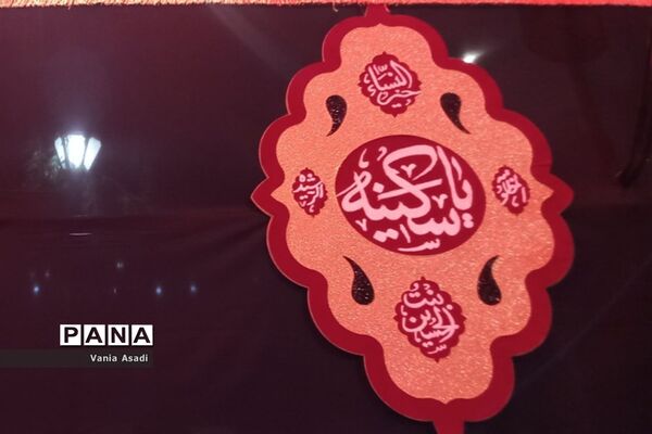 سوگواری مردم مشهد در عزای حسینی