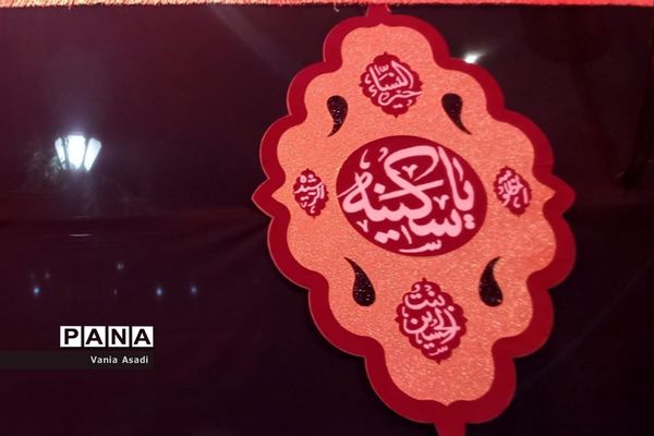 سوگواری مردم مشهد در عزای حسینی