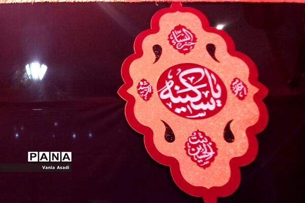 سوگواری مردم مشهد در عزای حسینی