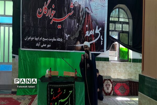 همایش شیرخوارگان حسینی در شهرستان بام و صفی آباد