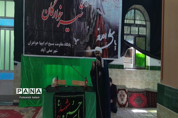 همایش شیرخوارگان حسینی در شهرستان بام و صفی آباد