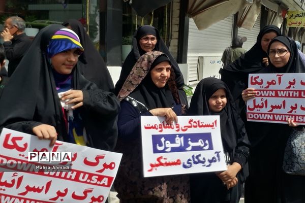 اعلام انزجار مردم نمازگزار و انقلابی رباط‌کریم از هتاکان به قرآن کریم