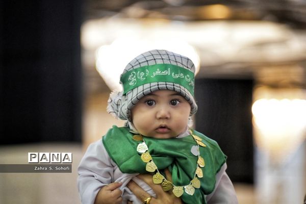 همایش شیرخوارگان حسینی در حرم مطهر حضرت معصومه(س)