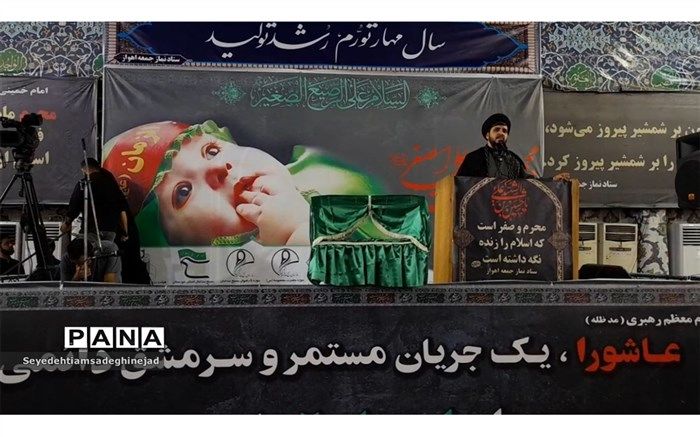 همایش شیرخوارگان حسینی در سومین روز از محرم در اهواز
