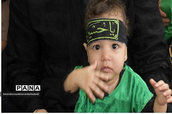 همایش شیرخوارگان  حسینی دربهاباد