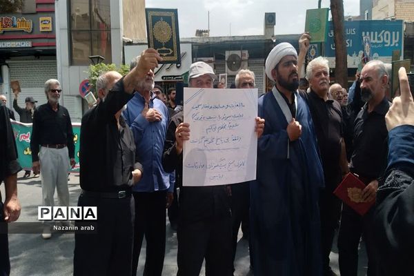 راهپیمایی مردم ورامین در اعتراض به هتک حرمت قرآن کریم