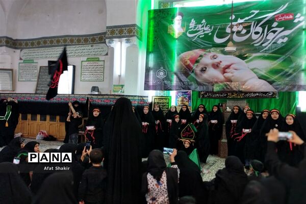 اجرای سرود ریحانه‌های حسینی دبستان قرآنی ریاحین در همایش شیرخوارگان حسینی یزد