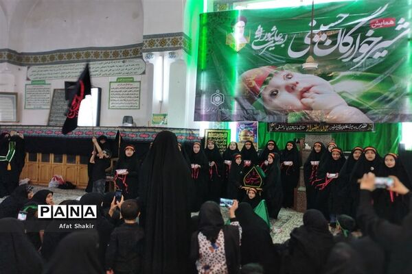 اجرای سرود ریحانه‌های حسینی دبستان قرآنی ریاحین در همایش شیرخوارگان حسینی یزد